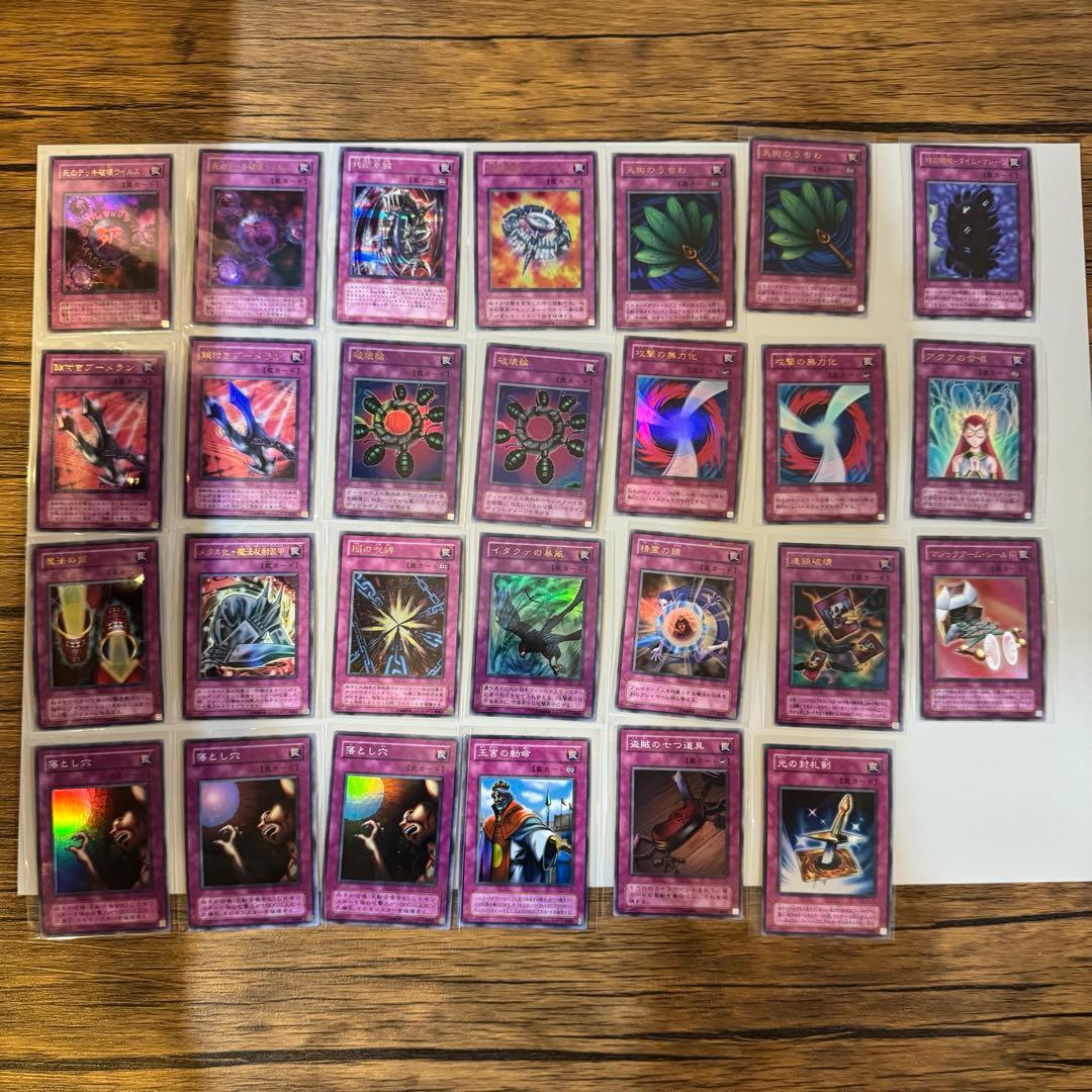 【遊戯王】引退品まとめ売り セット お値下可