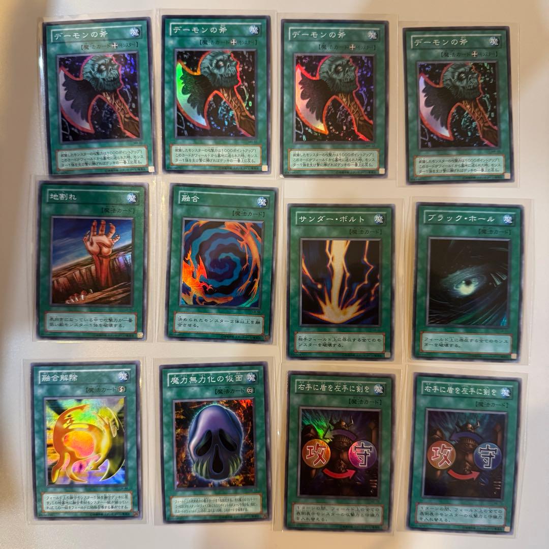 【遊戯王】引退品まとめ売り セット お値下可