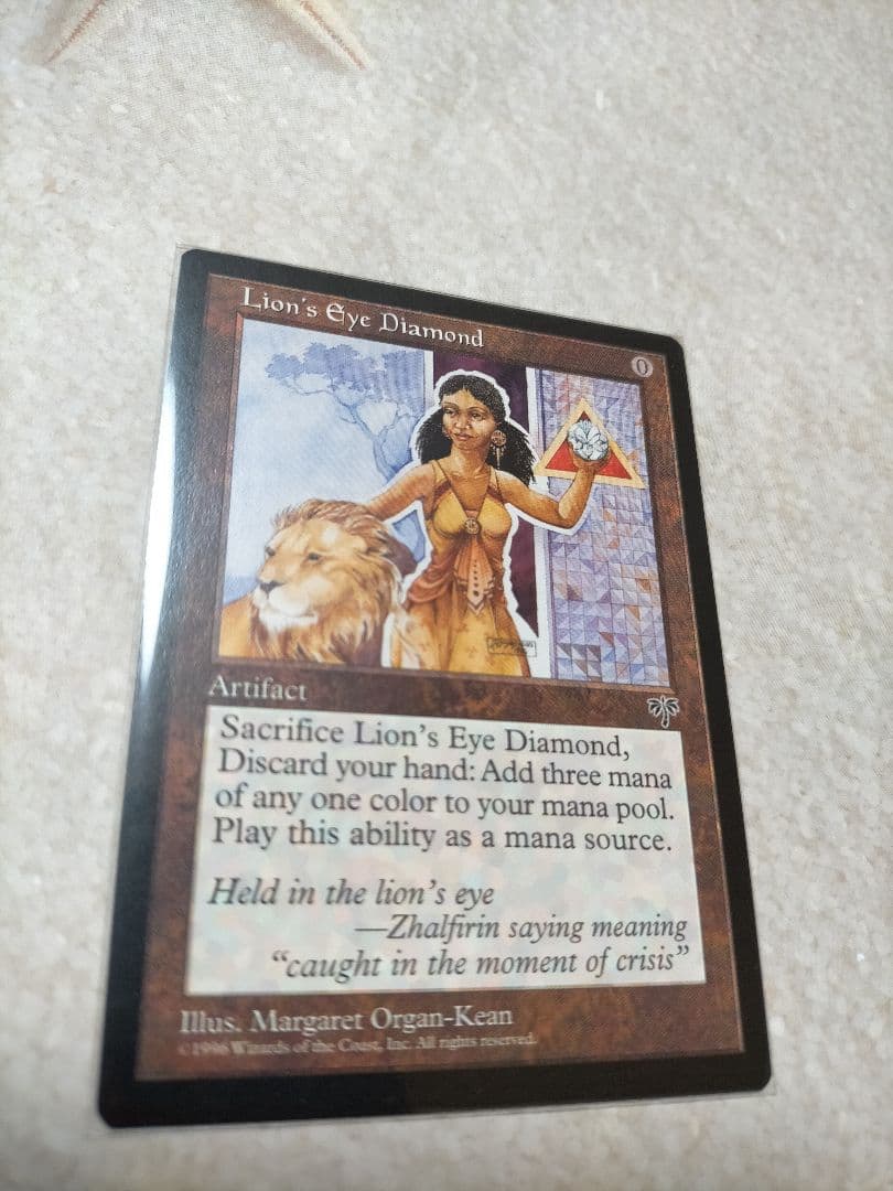 MTG 英語版 ライオンの瞳のダイアモンド NM