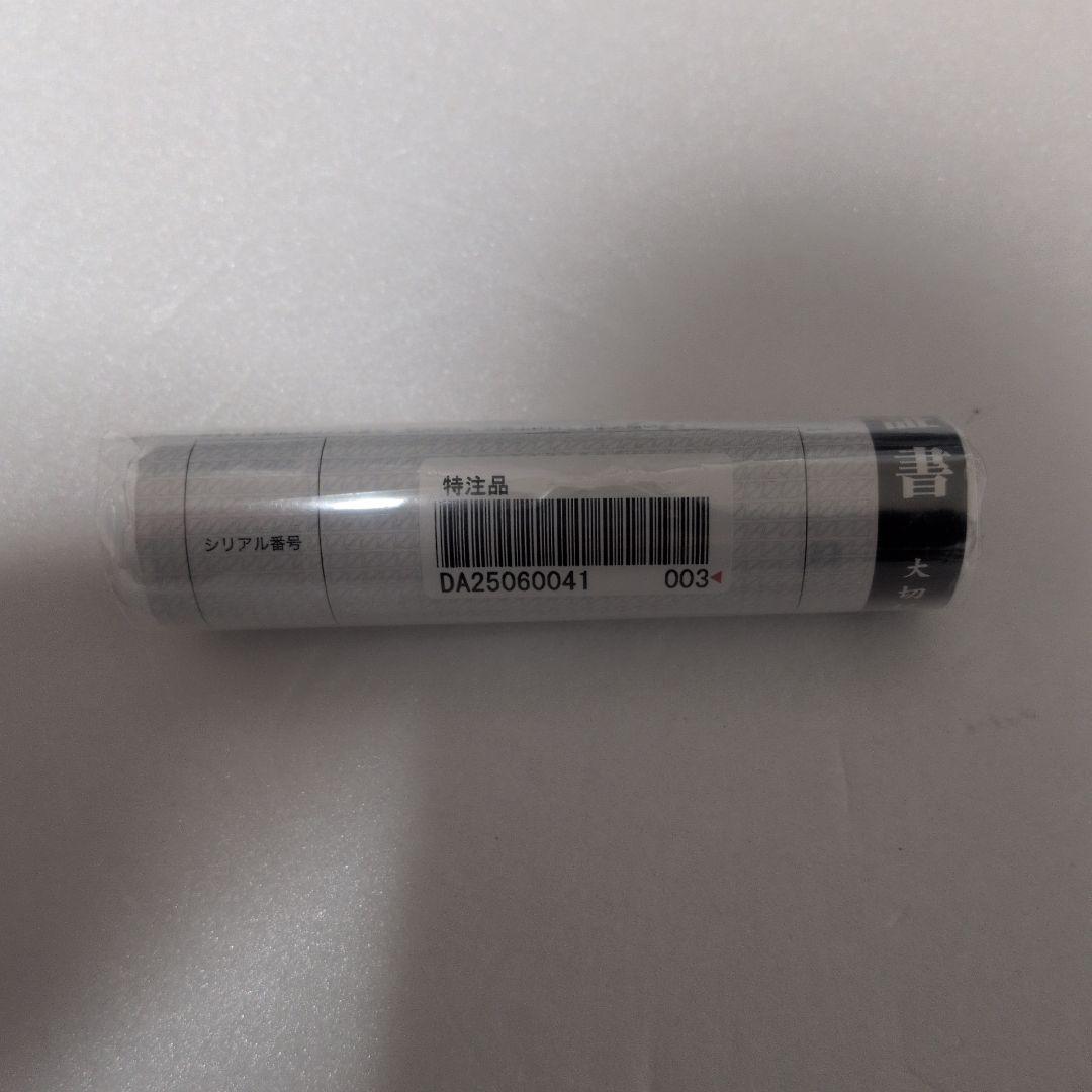 ブリヂストン 241CB 242CB+ アイアンセット 6本組 モーダス105