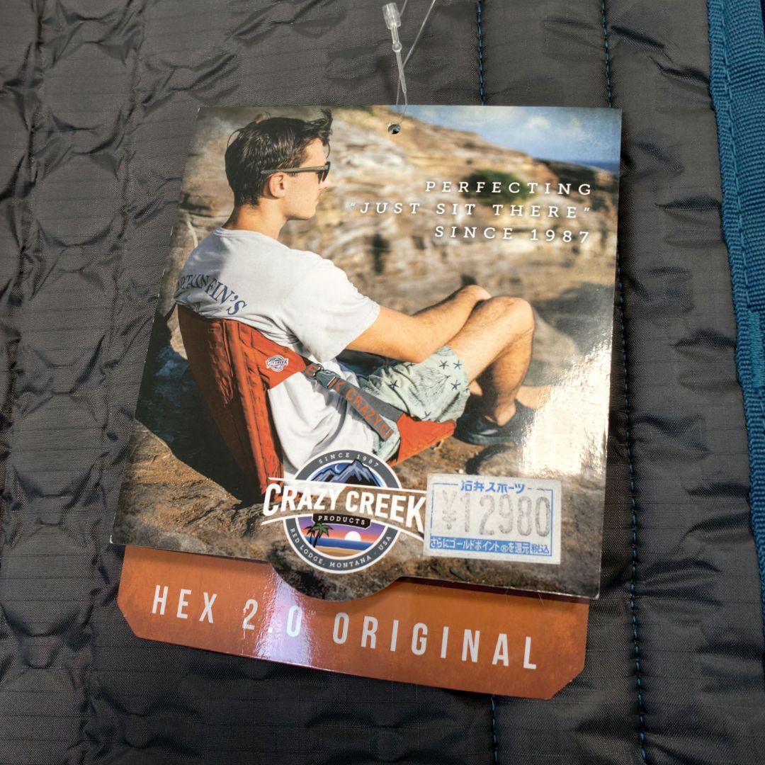 【新品】 クレイジークリーク HEX2.0 オリジナルチェア Aブルー スレート