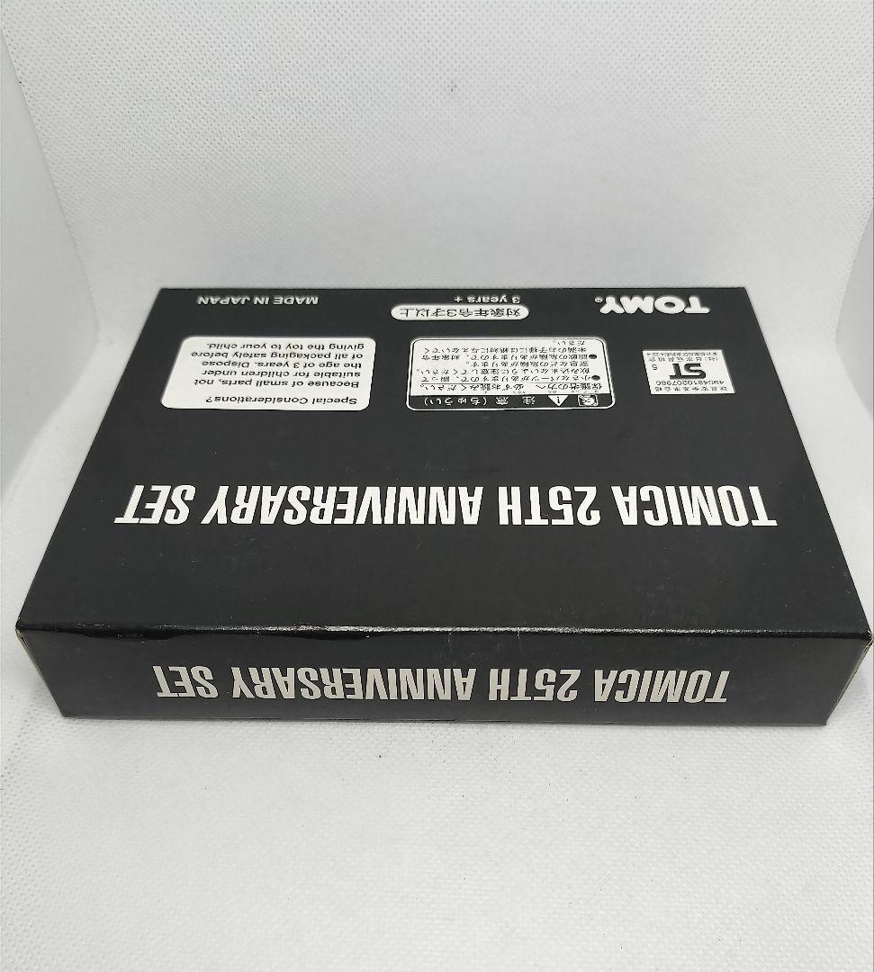 《トミカ25周年記念》６台セット【イケダ特注】未開封新品美品