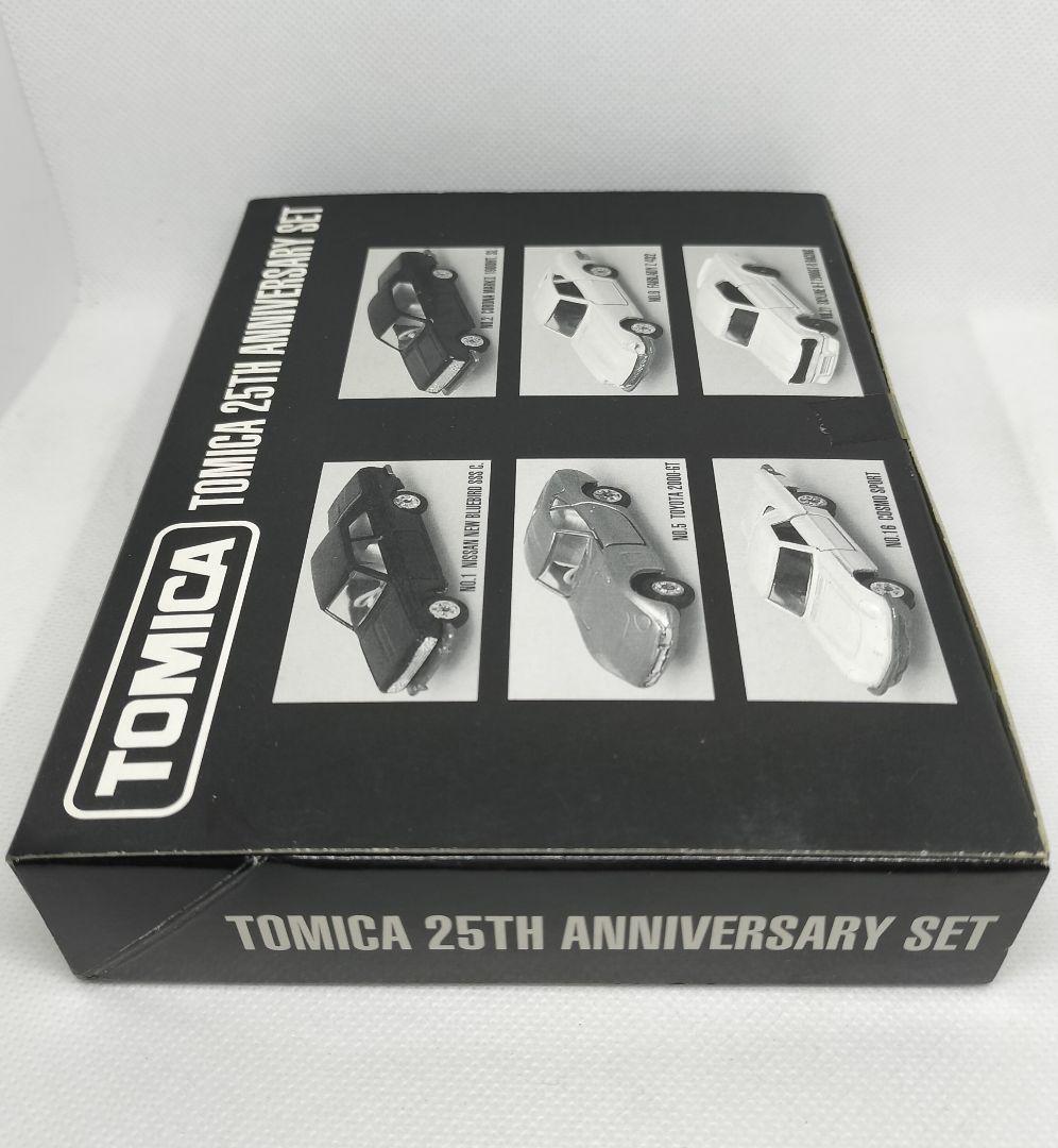 《トミカ25周年記念》６台セット【イケダ特注】未開封新品美品