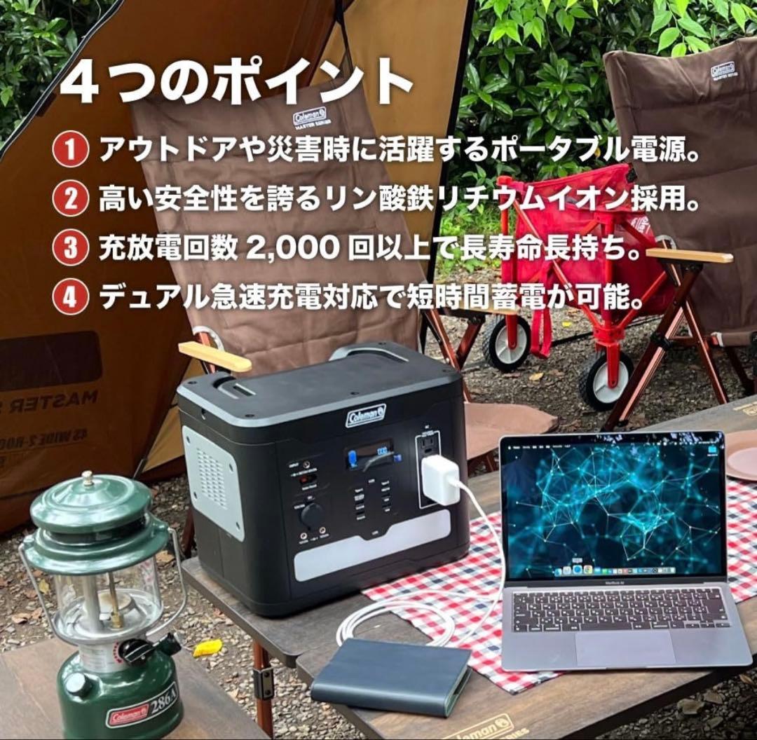 さ*だ様 新品未開封 Coleman ポータブル電源 1400W CLM-TL1