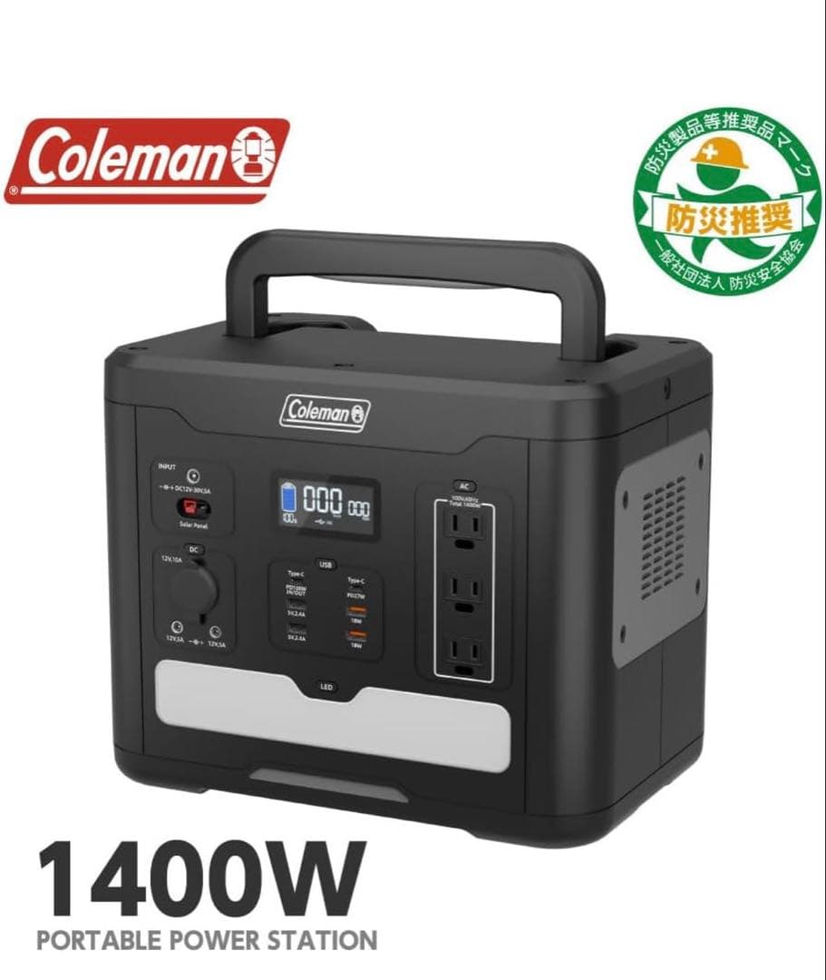 さ*だ様 新品未開封 Coleman ポータブル電源 1400W CLM-TL1