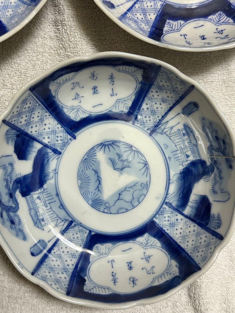 中国　染付　古伊万里　伊万里　皿7個