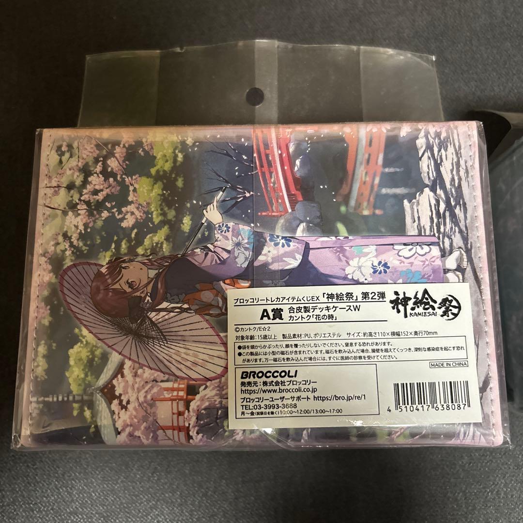 トレカアイテムくじEX アズールレーン第3弾 A賞 大鳳水着Ver. 他