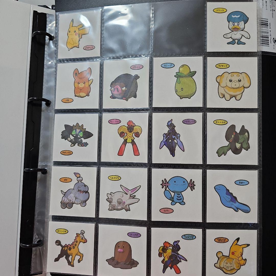 ポケモンパンシール197弾 バラ売り