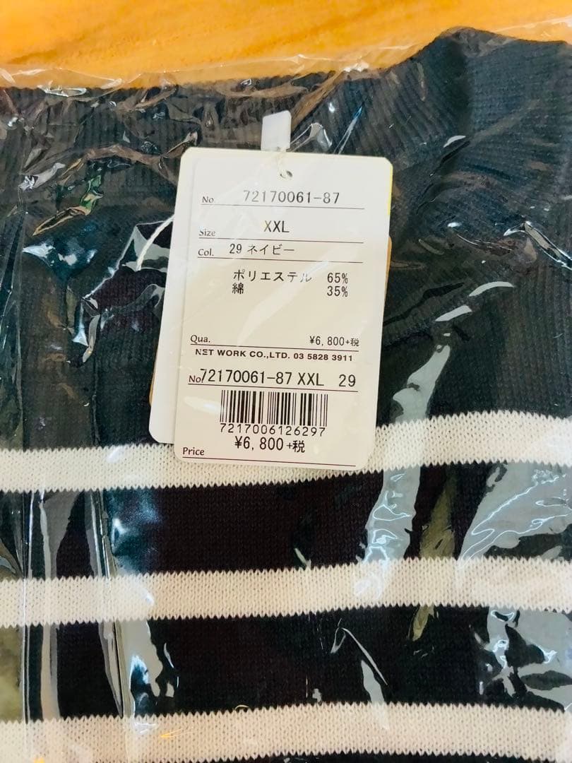 【新品】DOG DEPT ストライプニット犬服