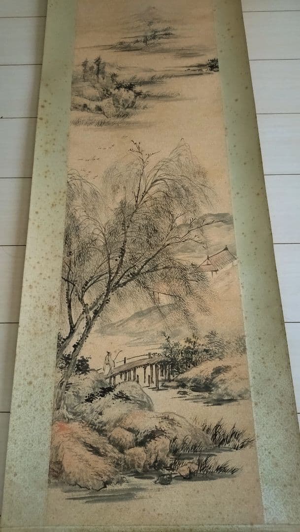 水墨画 風景画 橋と樹木　中国　掛け軸　掛軸