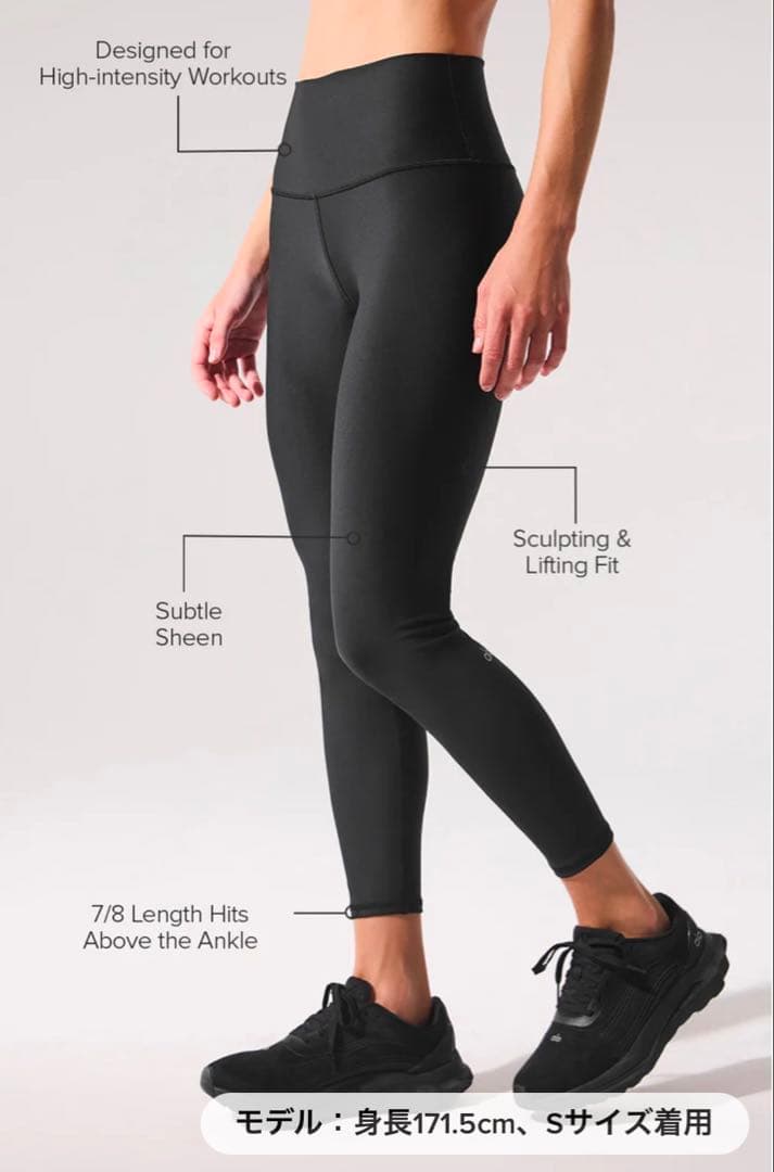 7/8 High-Waist Airlift Legging ブラックS