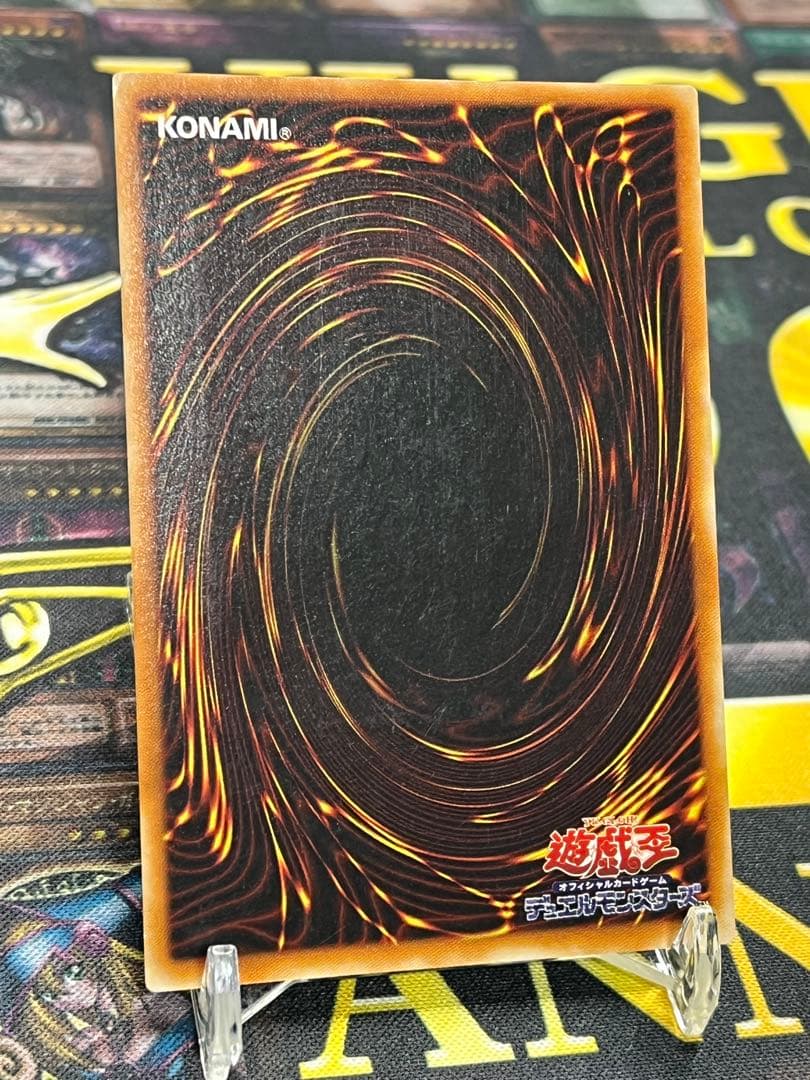 遊戯王　竜騎士ガイア　レリーフ　309-057