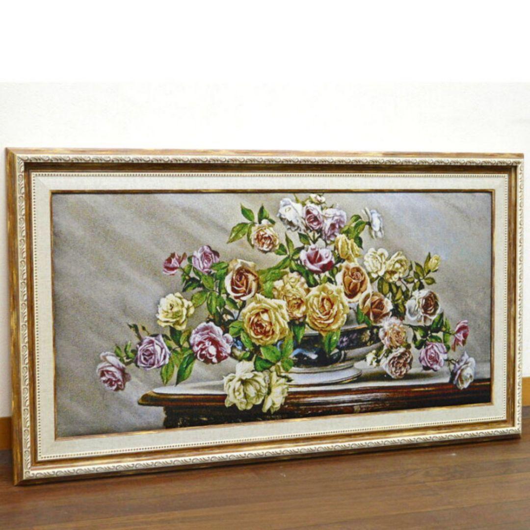 絵画　『卓上の薔薇』　フランス・ゴブラン織り使用　良質キャンバス　豪華　額絵