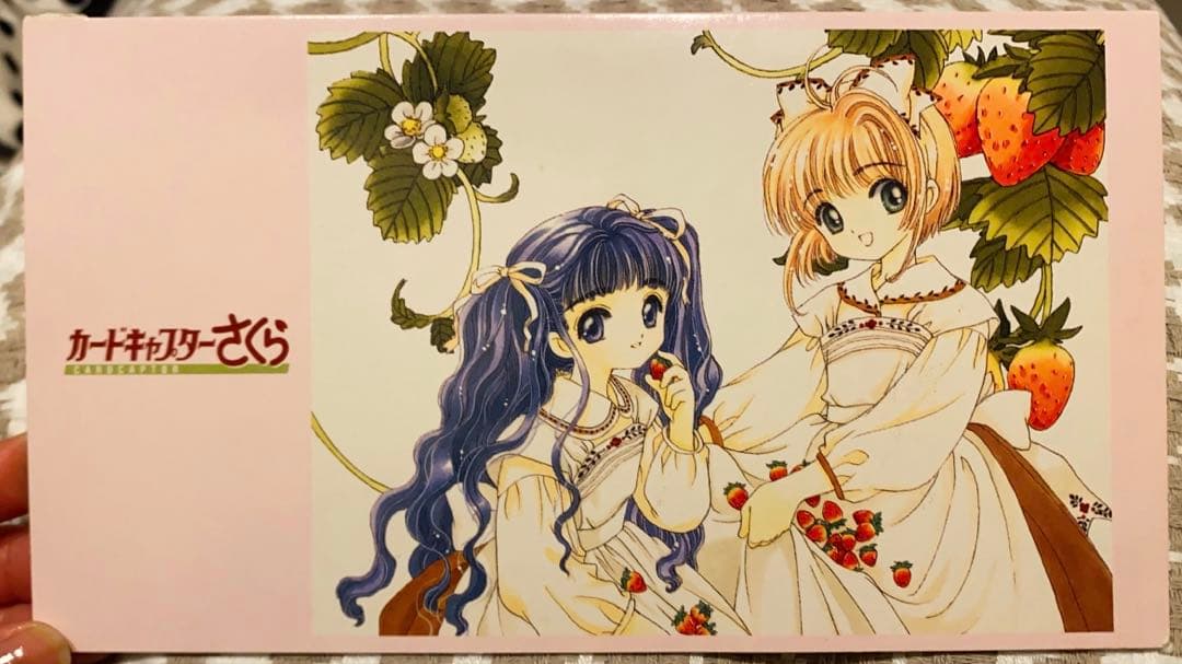 カードキャプターさくら Telカード【購入者特典付❁⃘】【通販限定・当時品】