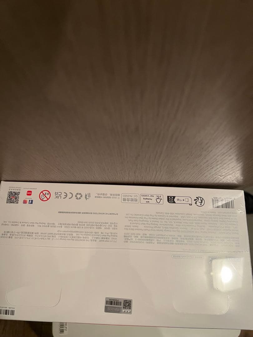 ラブブ Big into Energy エナジー アソート 新品未開封　2BOX