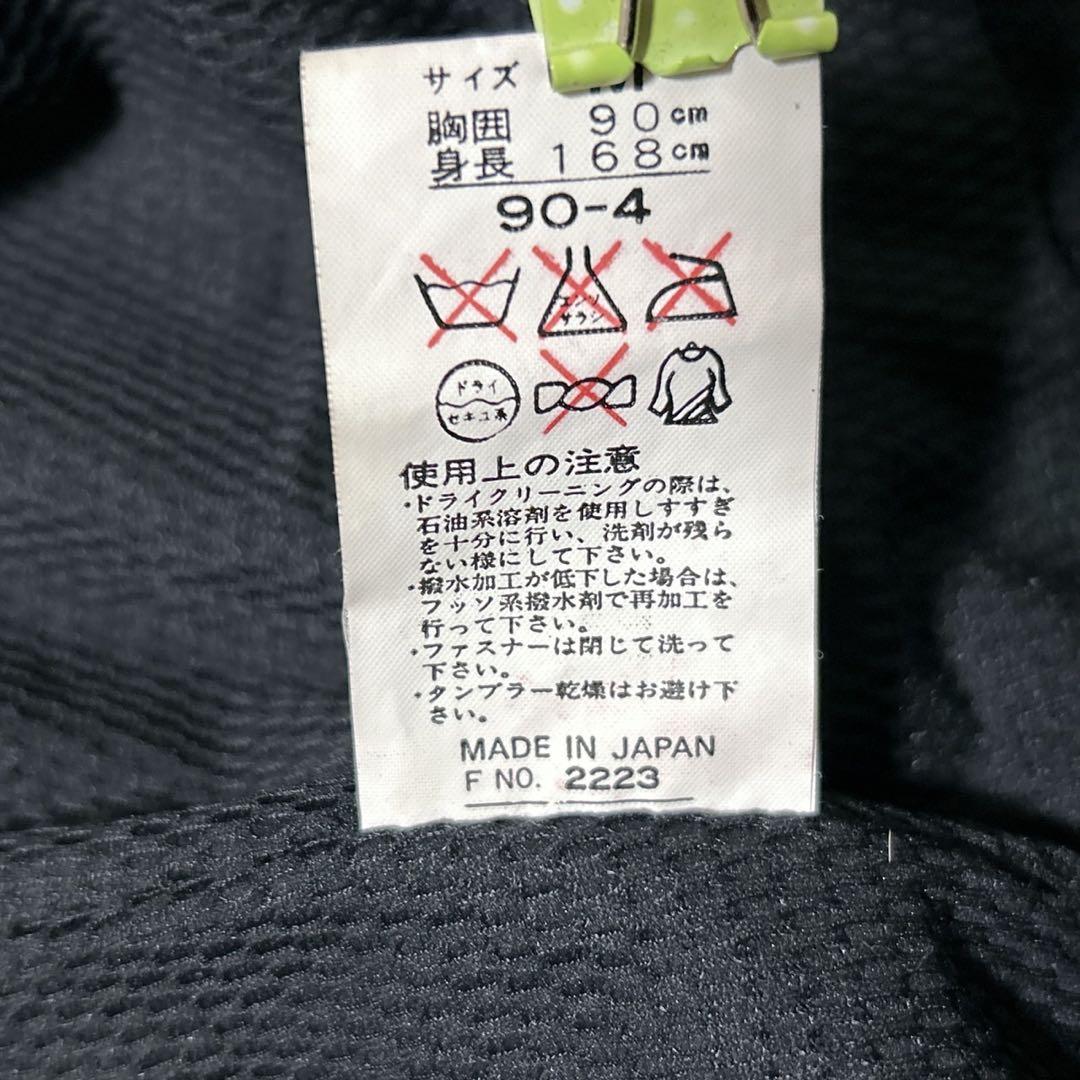 【2414】FABLICE レアカラー　スキーウェア エンジ色　M