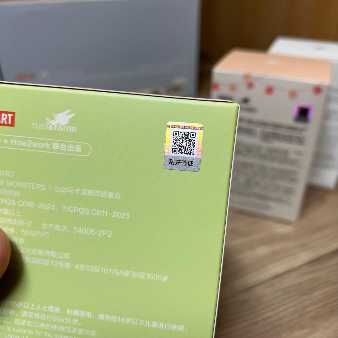 ラブブ (3種類 組み合わせ)