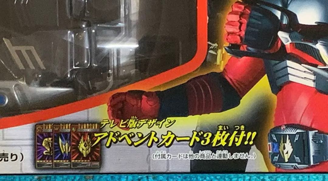 ✨未開封ライダー変身ベルトシリーズ 仮面ライダー龍騎 アドベントカード3枚付✨