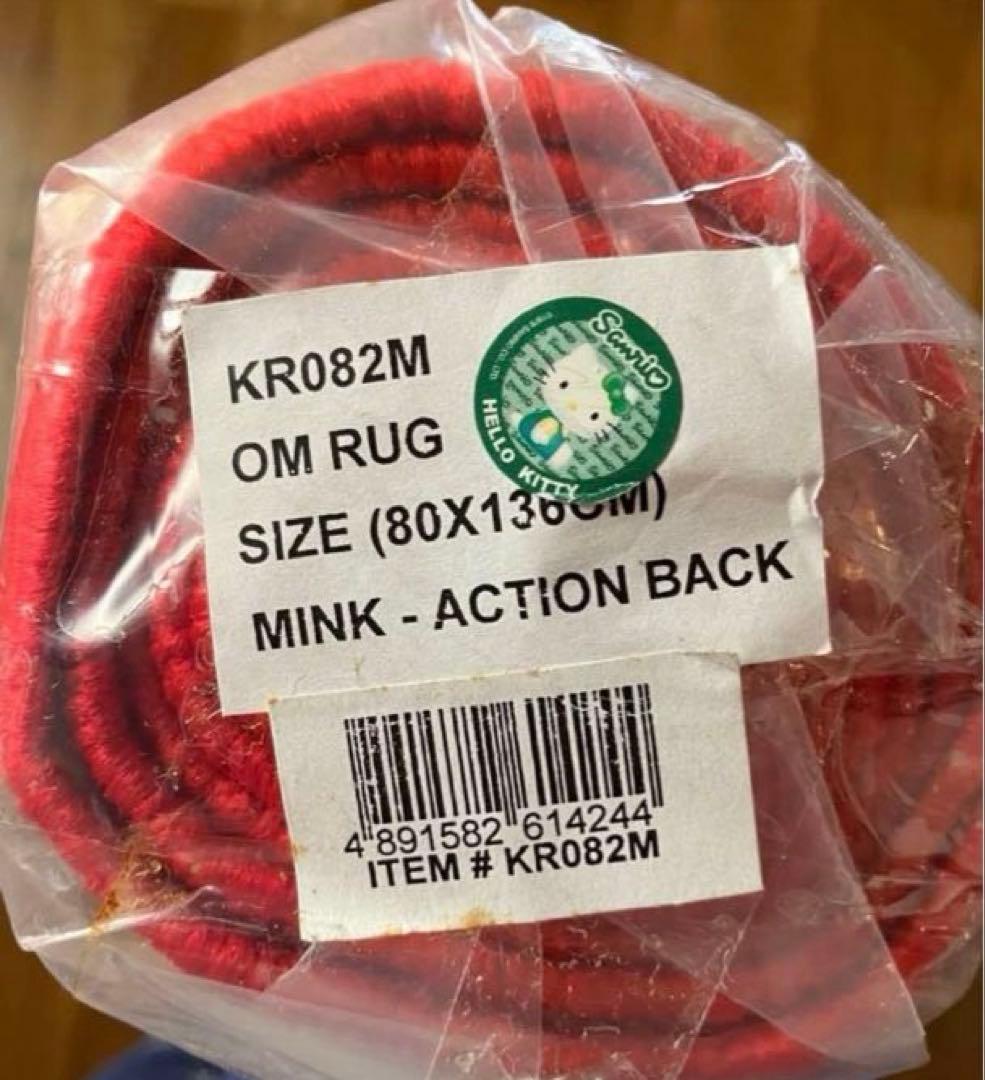 激レア‼︎ おさるのもんきち ラグマット カーペット 絨毯 サンリオ 希少 レトロ