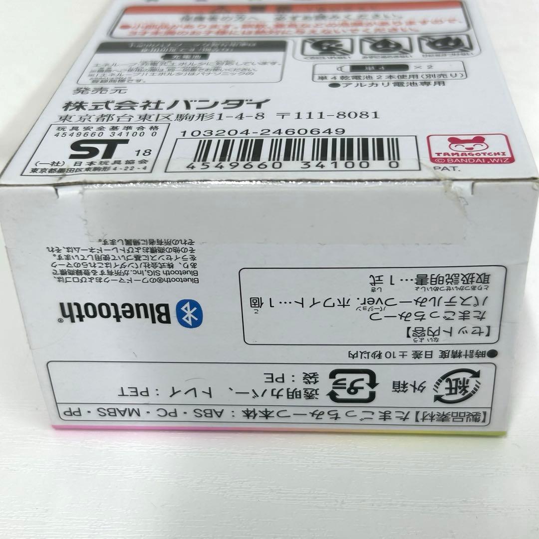 バンダイ たまごっちみーつ パステルミーツ ver.ホワイト