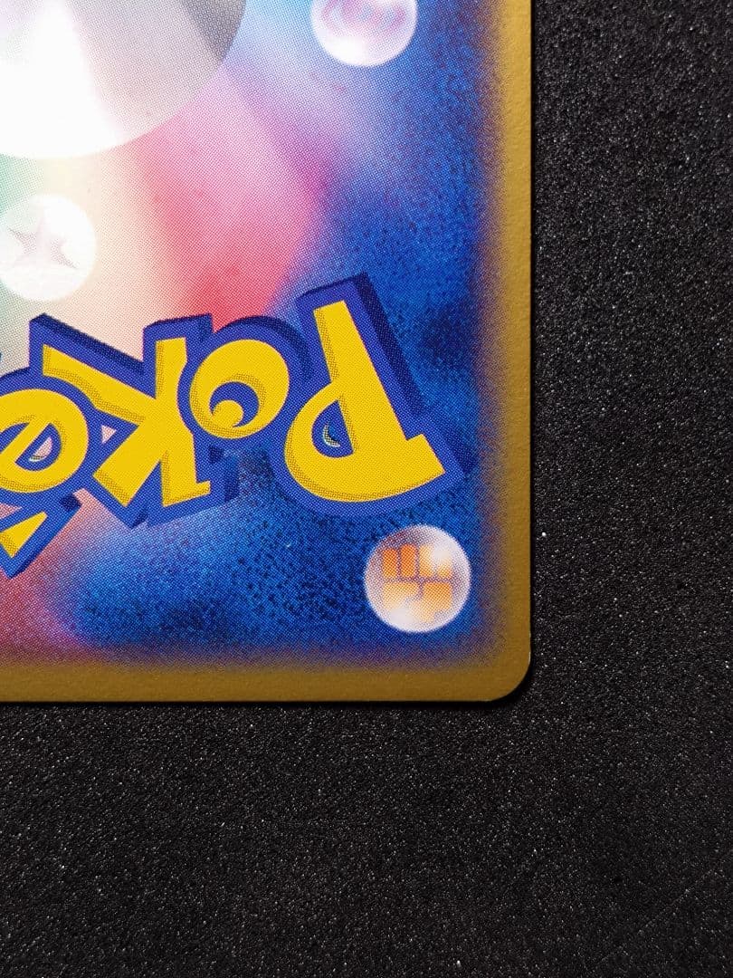 ポケモンカード ギャラドスex 035/082 拡張パック 伝説の飛翔