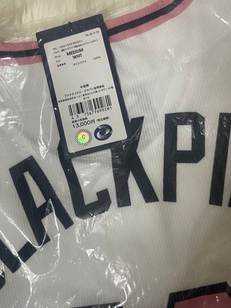 BLACKPINK 2026 Tシャツ Mサイズ