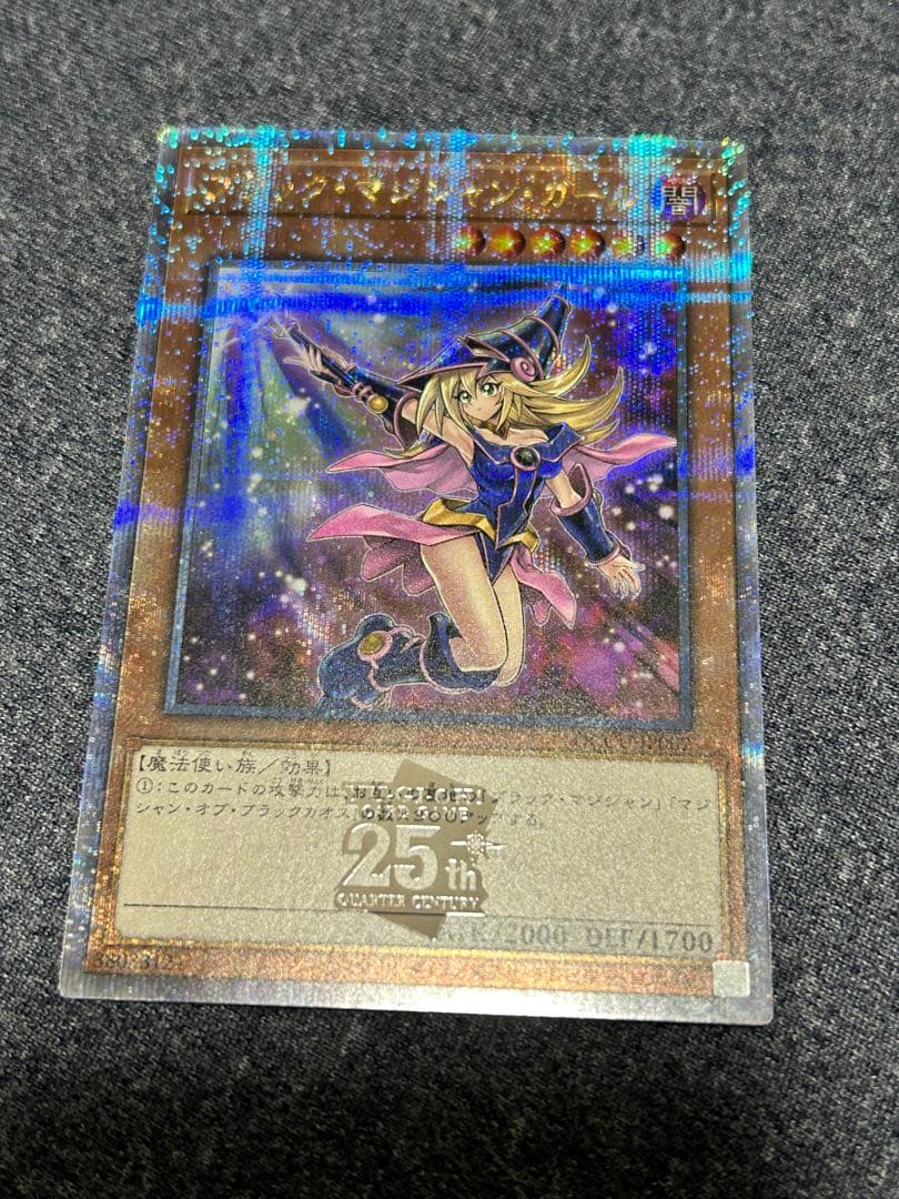 遊戯王　ブラックマジシャンガール　絵違い25th unity 傷あり