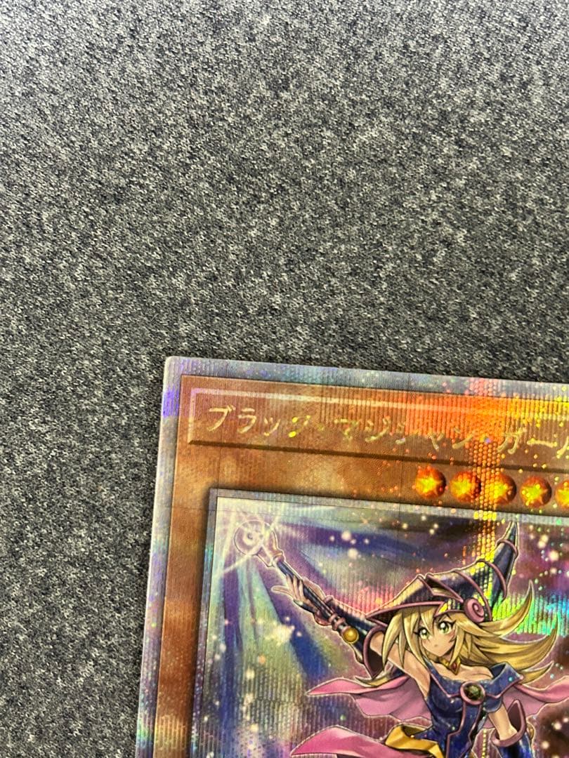 遊戯王　ブラックマジシャンガール　絵違い25th unity 傷あり