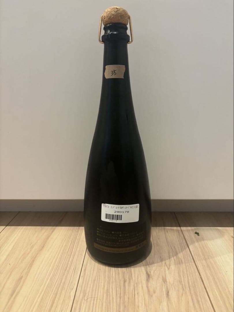 アンリ・ジロー フュ・ド・シェーヌ MV16