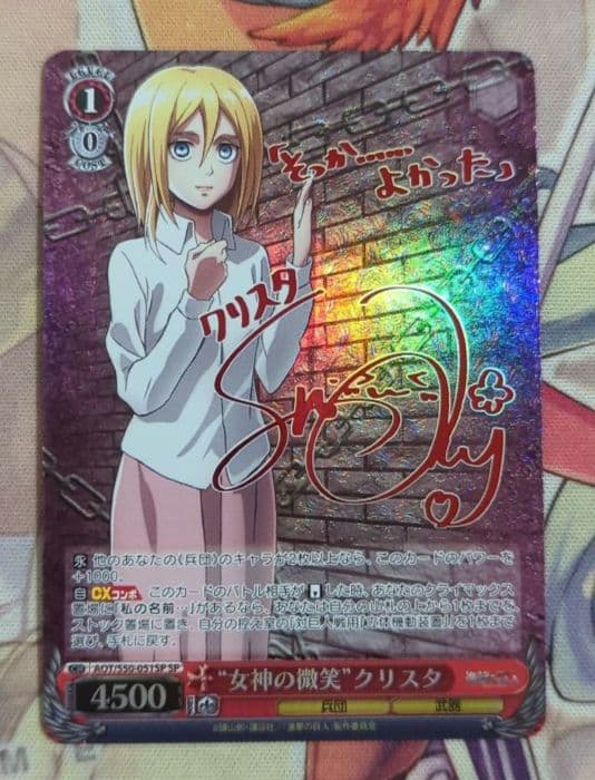 【匿名配送】ヴァイス 女神の微笑み クリスタ SP 4枚セット サイン