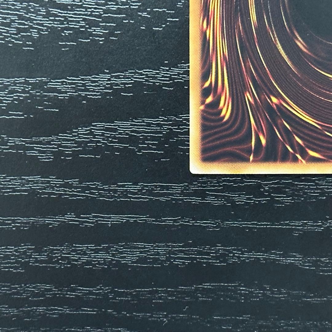 遊戯王 氷結界の龍トリシューラ シークレット