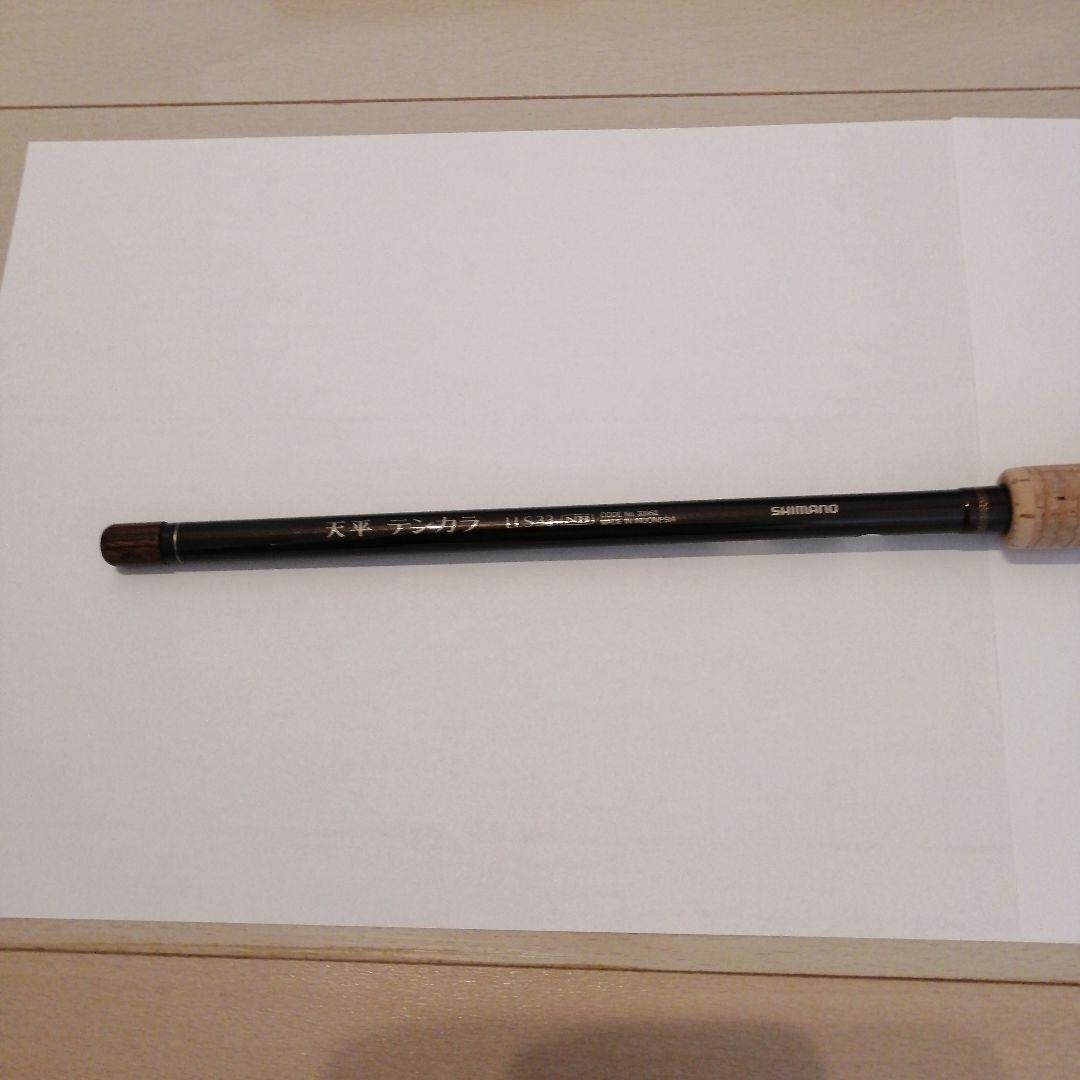 SHIMANO 天平テンカラLLS33 渓流竿 ケース付き