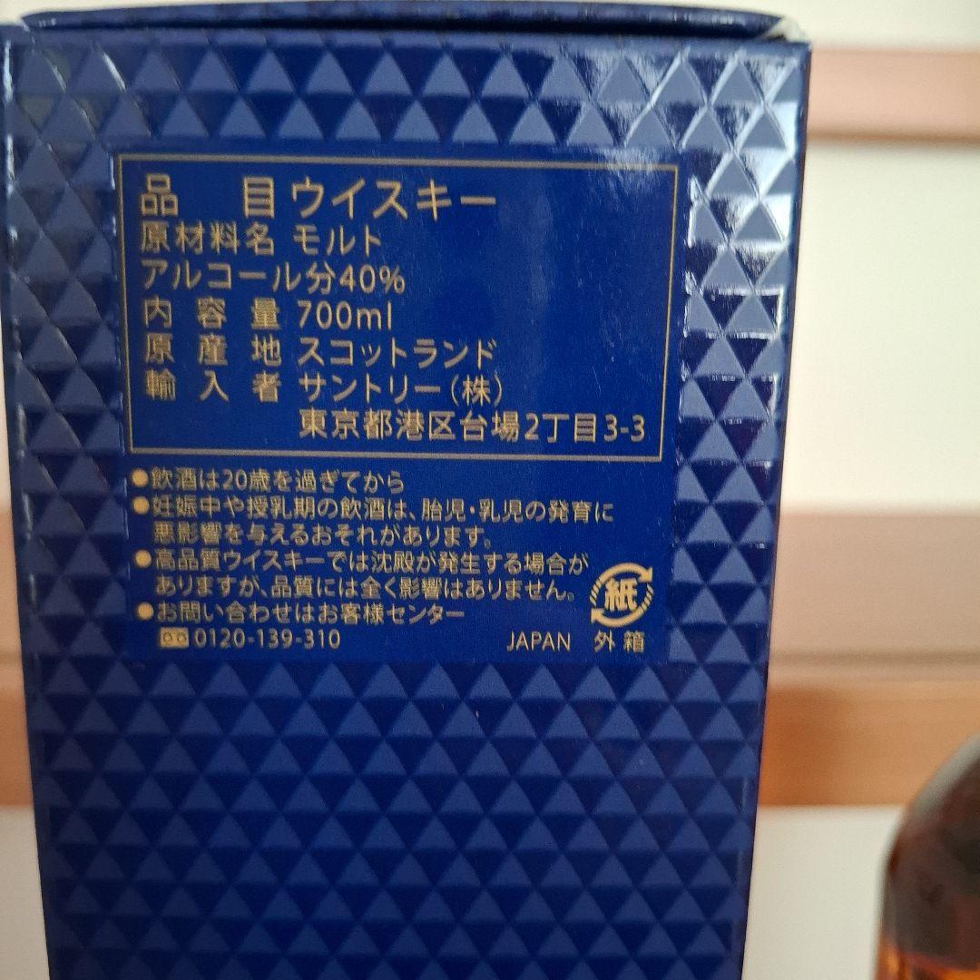 新品　MACALLAN ザ・マッカラン 12年　2本