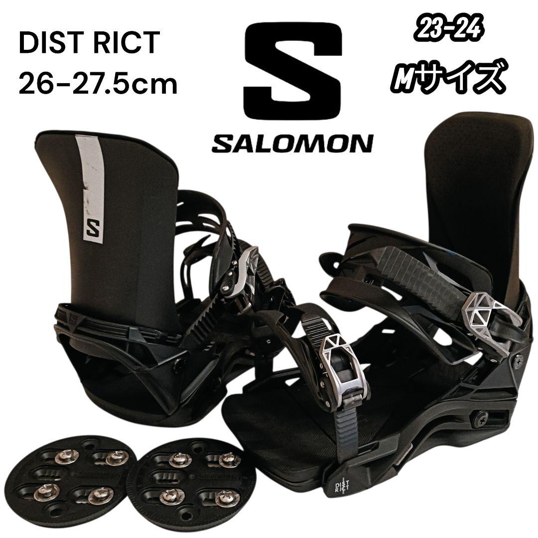 SALOMON DIST RICT Mサイズ 26-27.5cm 23-24