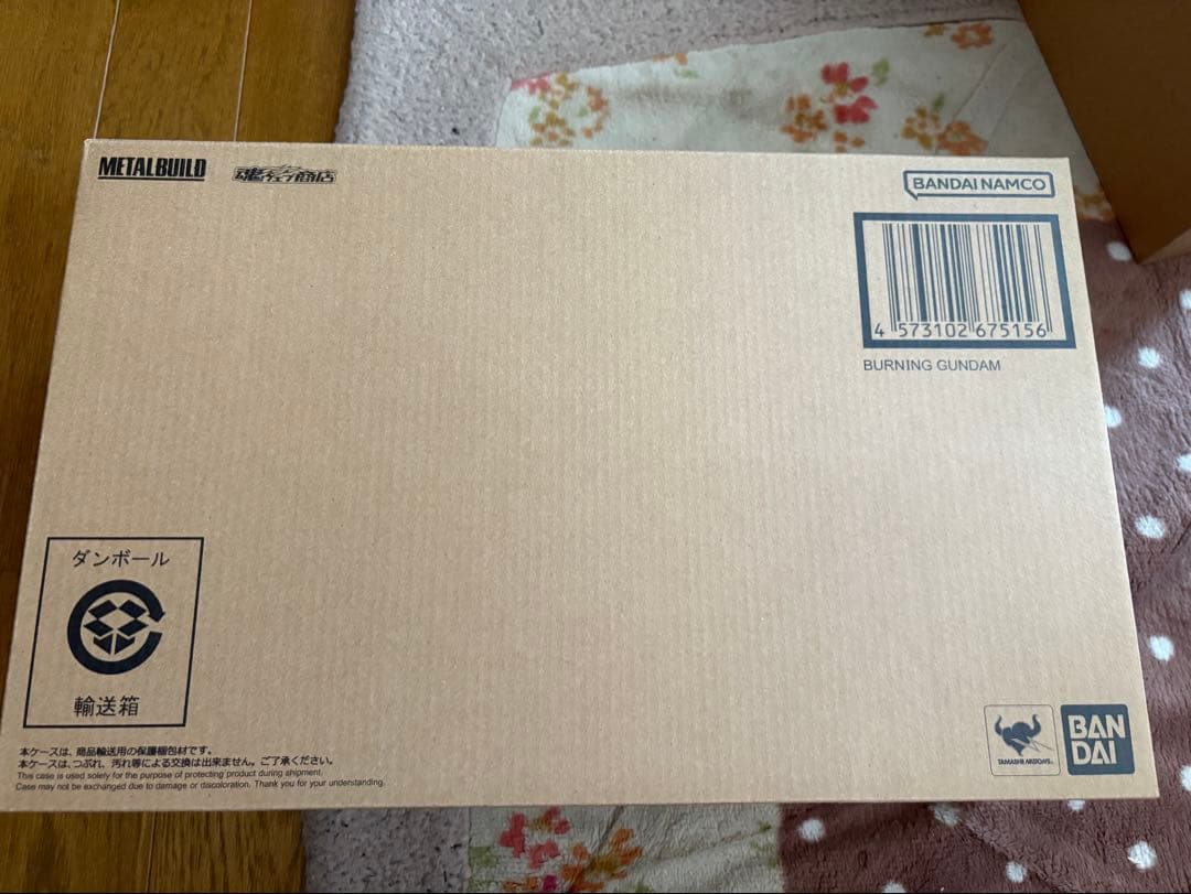 メタルビルド　ゴットガンダム弐　二次出荷分