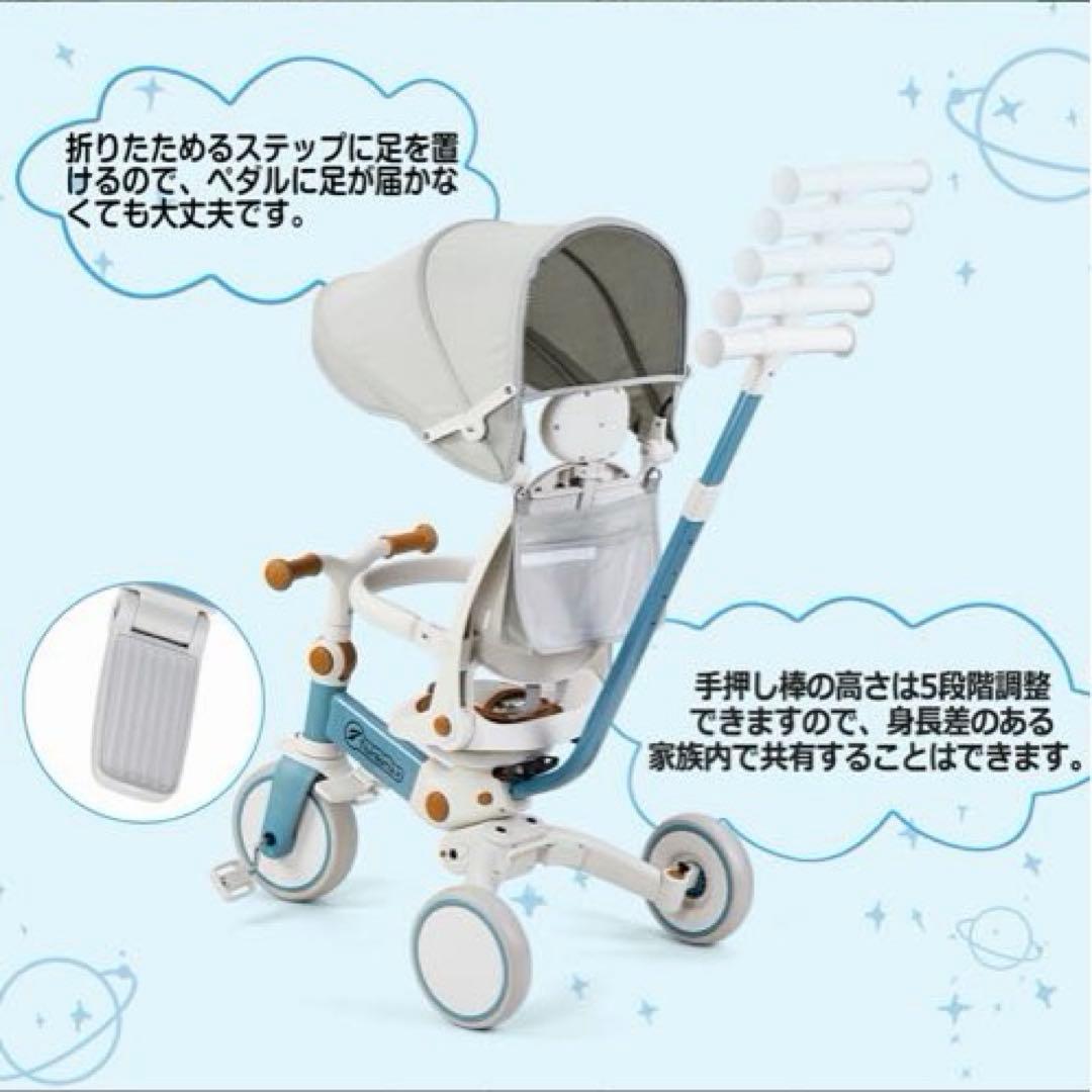 0211-0032B 子供三輪車 三輪車 折りたたみ