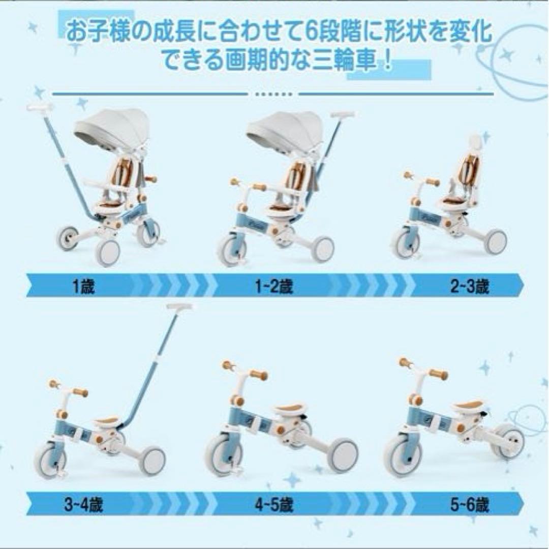 0211-0032B 子供三輪車 三輪車 折りたたみ