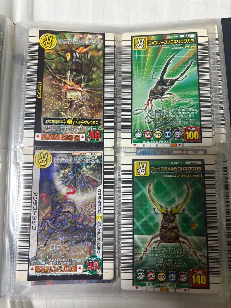 カ*ニ様 ムシキング　カード　まとめ売り