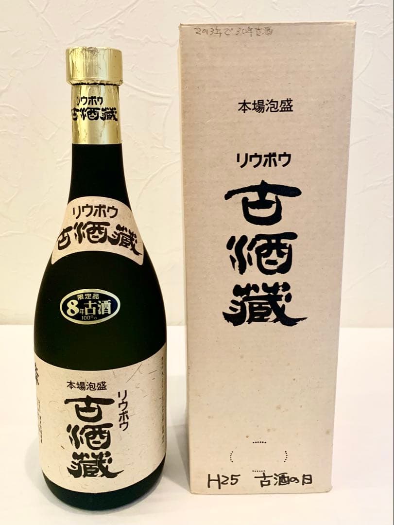 津波古酒造「 リウボウ 古酒蔵 」 40度,720ml 40年物 / 泡盛古酒