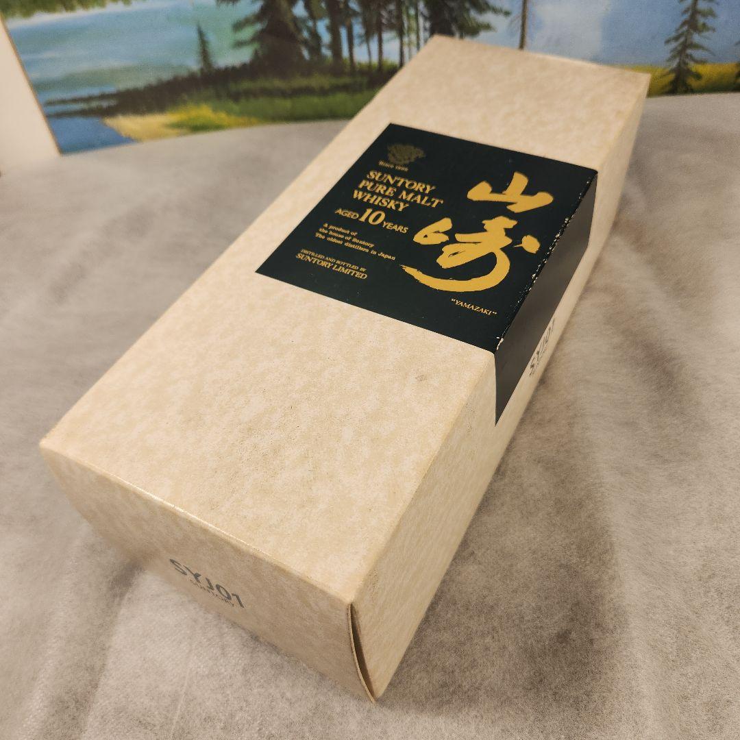 サントリー山崎10年　グリーンラベル　700ml　未開封