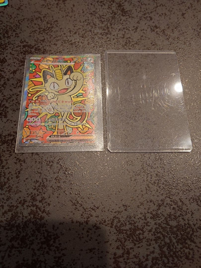 ポケモンカード　ムニキスゼロ　ニャースex　SAR