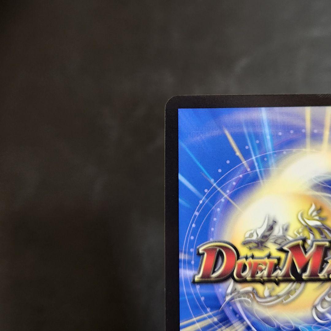 デュエルマスターズ 悪魔聖霊ジェミニアス シークレット サイン