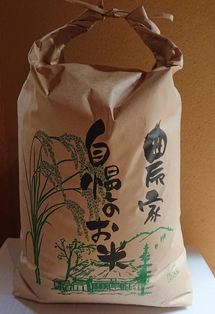 キヌヒカリ ２０キロ 玄米 減農薬 お米