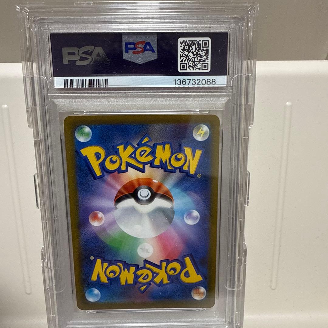 【PSA10】イーブイV コロコロスタートデッキ100 ポケモンカードゲーム