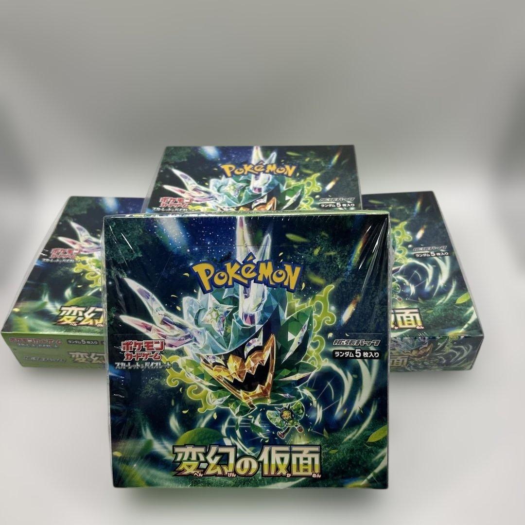 【新品・シュリンク付き】ポケモンカード　変幻の仮面