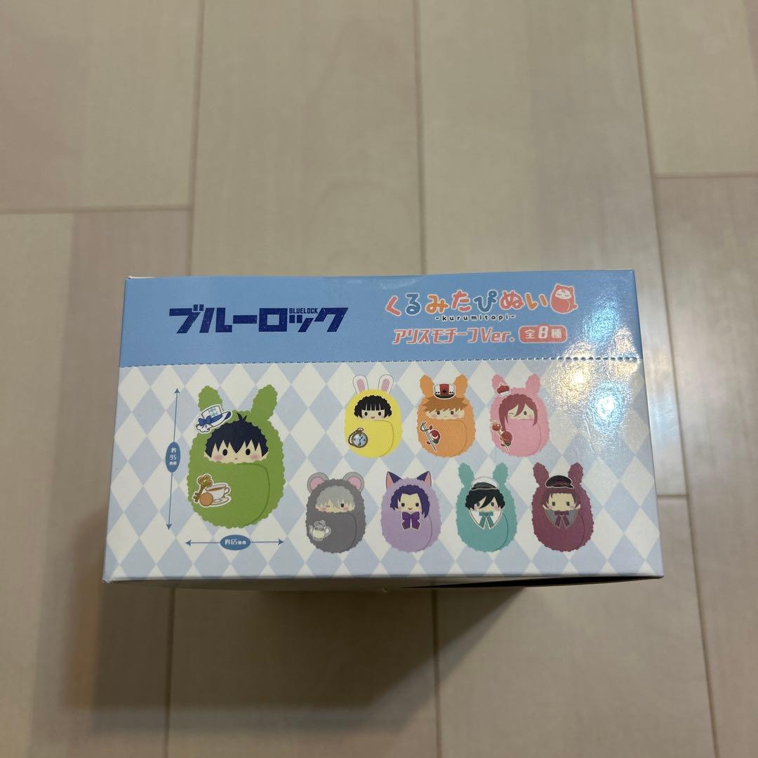 ブルーロック　くるみたぴぬい アリスモチーフVer.