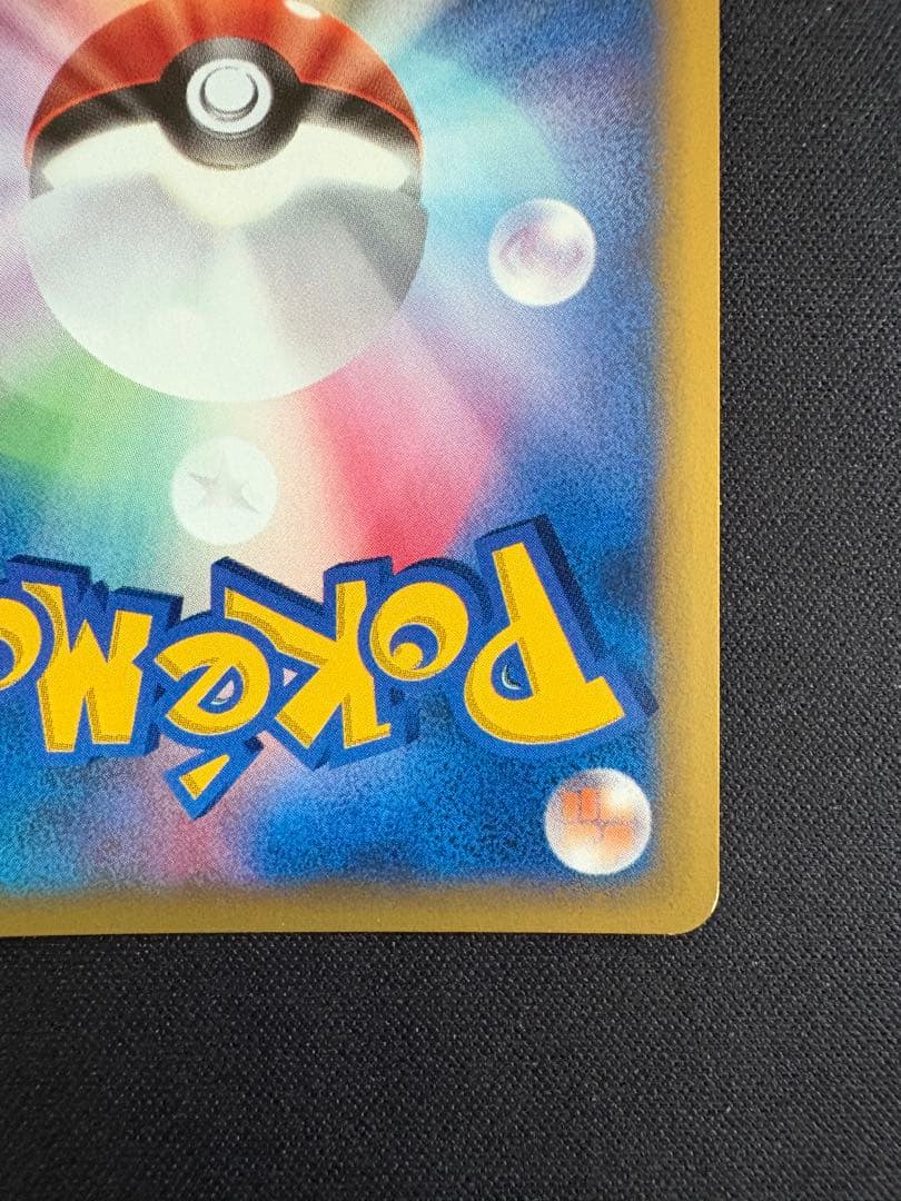 R団のハッサム PROMO P - eプロモカード 002/P VS