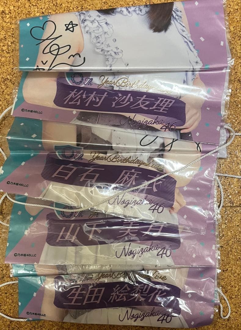 乃木坂46 まとめ売り