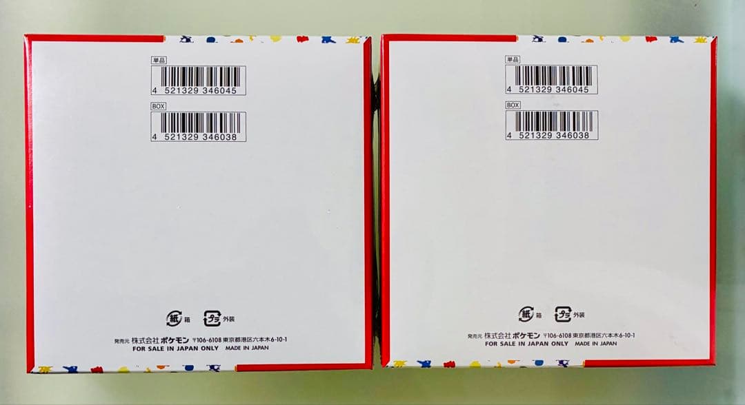 ✨新品・未開封✨ポケモンカード 強化拡張パック 151 2BOX シュリンク付き