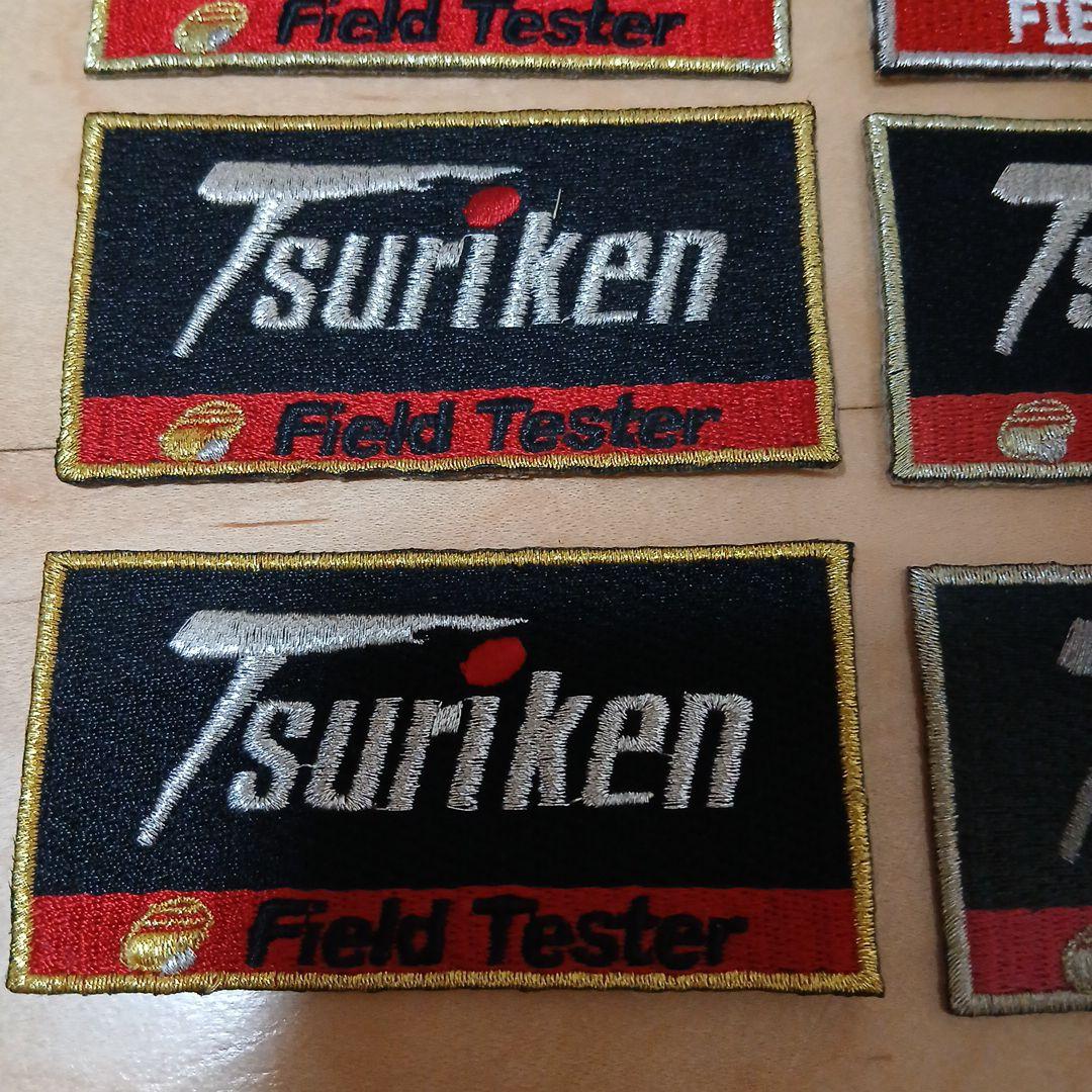 釣研ワッペン　12枚セット